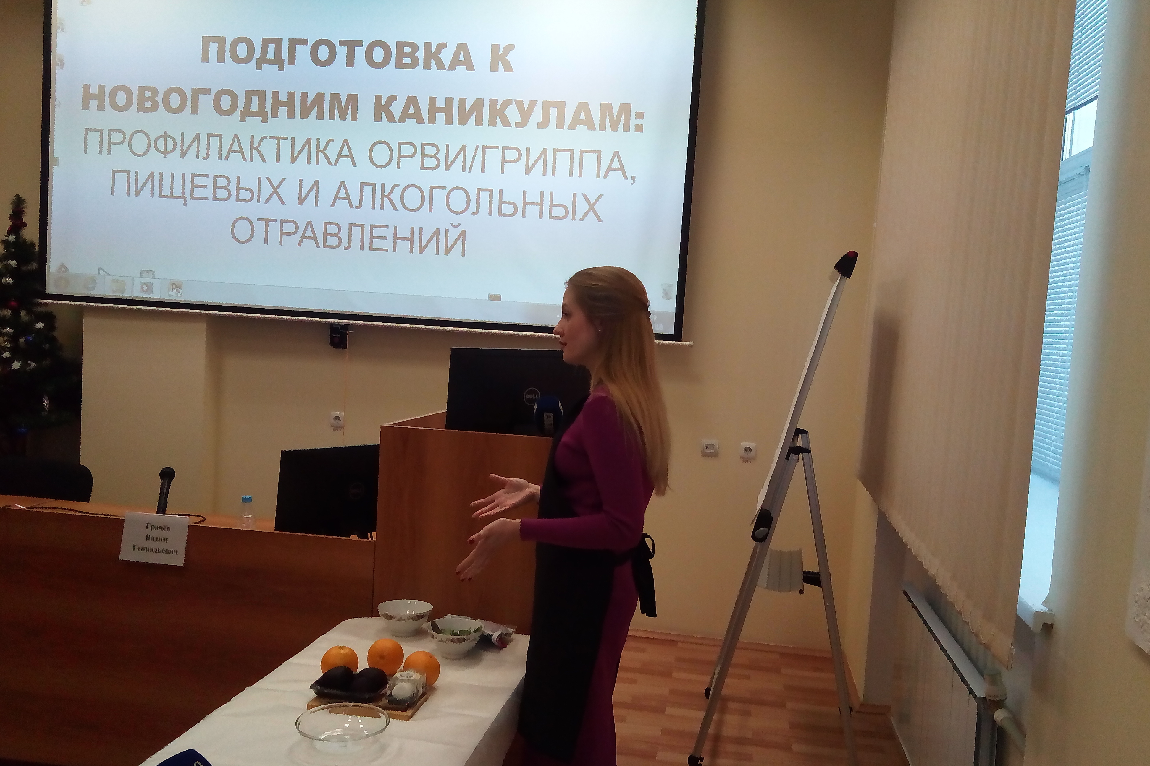 Профилактика Новый Год Профилактика Новый Год